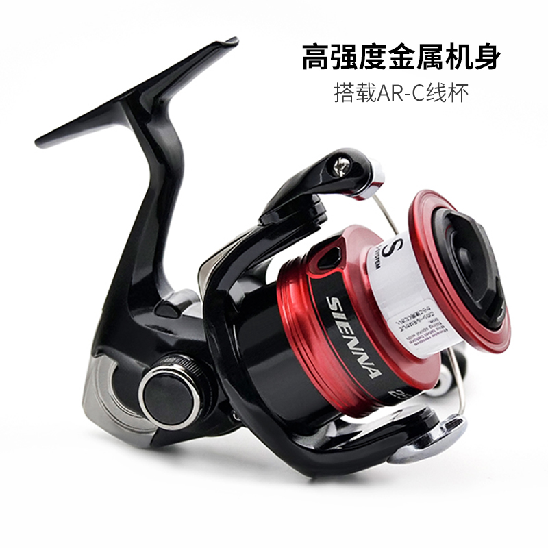 SHIMANO SIENNA Spinning Fishin - đánh giá và giá Shimano Reel Sienna